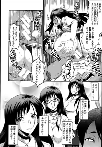 Page 452 of COMIC MUJIN 2013-08 - preview thumbnail
