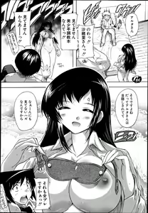 Page 502 of COMIC MUJIN 2013-08 - preview thumbnail