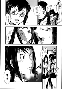 Page 548 of COMIC MUJIN 2013-08 - preview thumbnail