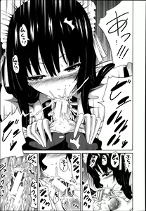 Page 57 of COMIC MUJIN 2013-08 - preview thumbnail