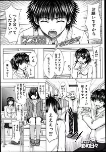 Page 571 of COMIC MUJIN 2013-08 - preview thumbnail