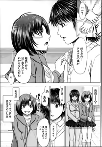 Page 585 of COMIC MUJIN 2013-08 - preview thumbnail