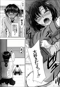 Page 595 of COMIC MUJIN 2013-08 - preview thumbnail