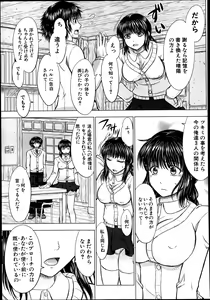 Page 599 of COMIC MUJIN 2013-08 - preview thumbnail