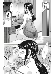 Page 16 of Inbo Shiiku - Slave Mother Rape Ch. 1 - preview thumbnail