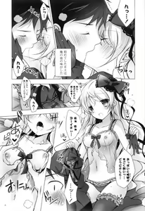 Page 110 of Melting Ice Cream - preview thumbnail