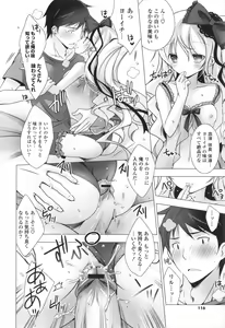 Page 115 of Melting Ice Cream - preview thumbnail