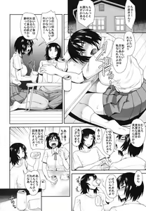Page 9 of LUSTBREEDERS - preview thumbnail
