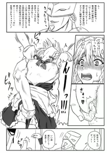 Page 14 of D4C - preview thumbnail