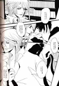 Page 26 of Show Me Love - preview thumbnail