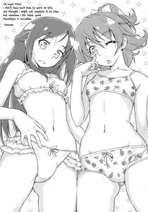 Page 23 of Otomari Pajama - preview thumbnail