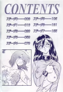 Page 3 of Hageshii Kagai Jugyou - preview thumbnail