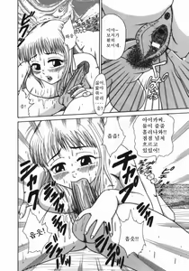 Page 121 of Imouto -Motomeau Kizuna- - preview thumbnail