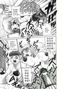 Page 124 of Imouto -Motomeau Kizuna- - preview thumbnail