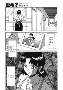 Page 130 of Imouto -Motomeau Kizuna- - preview thumbnail