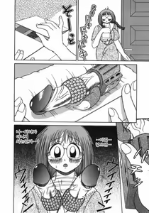 Page 32 of Imouto -Motomeau Kizuna- - preview thumbnail