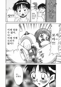 Page 34 of Imouto -Motomeau Kizuna- - preview thumbnail