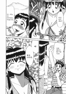 Page 47 of Imouto -Motomeau Kizuna- - preview thumbnail
