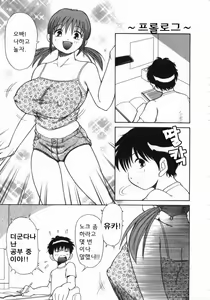 Page 5 of Imouto -Motomeau Kizuna- - preview thumbnail