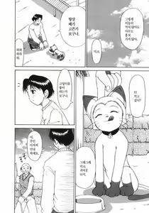 Page 97 of Imouto -Motomeau Kizuna- - preview thumbnail