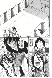 Page 108 of Boku no Koe wo Kiita Joshikouseitachi ga Ero Sugiru | 聽了我的聲音後女子校生們就發情個不停! - preview thumbnail