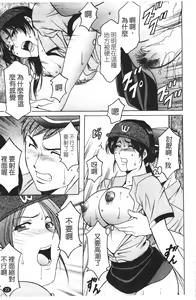 Page 24 of Inketsu Burger | 淫穴漢堡店 - preview thumbnail