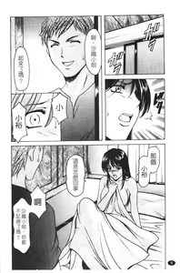 Page 7 of Inketsu Burger | 淫穴漢堡店 - preview thumbnail