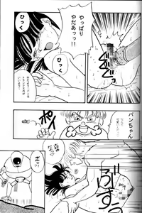 Page 28 of Ruri Rui - preview thumbnail