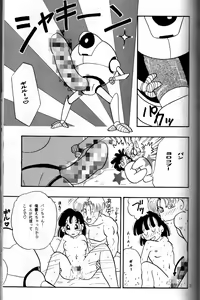 Page 30 of Ruri Rui - preview thumbnail