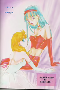 Page 58 of Ruri Rui - preview thumbnail