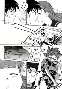 Page 106 of COMIC MUJIN 2006-01 - preview thumbnail