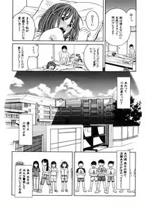Page 163 of COMIC MUJIN 2006-01 - preview thumbnail