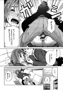 Page 178 of COMIC MUJIN 2006-01 - preview thumbnail
