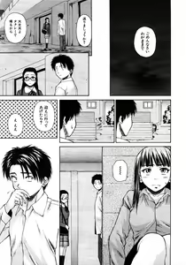 Page 251 of COMIC MUJIN 2006-01 - preview thumbnail