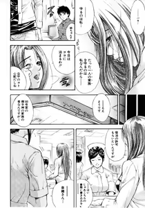 Page 270 of COMIC MUJIN 2006-01 - preview thumbnail