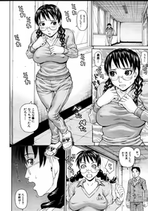 Page 346 of COMIC MUJIN 2006-01 - preview thumbnail