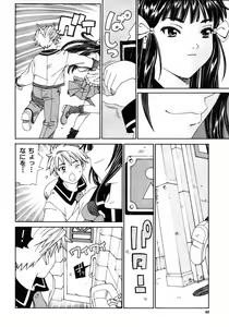 Page 40 of COMIC MUJIN 2006-01 - preview thumbnail