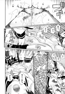 Page 52 of COMIC MUJIN 2006-01 - preview thumbnail