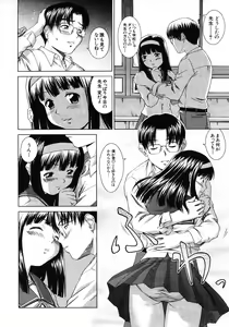 Page 558 of COMIC MUJIN 2006-01 - preview thumbnail
