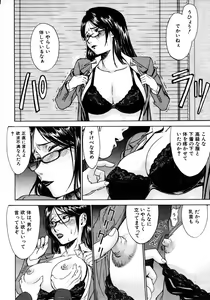Page 626 of COMIC MUJIN 2006-01 - preview thumbnail