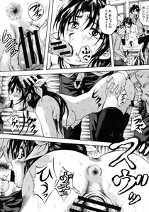 Page 85 of COMIC MUJIN 2006-01 - preview thumbnail