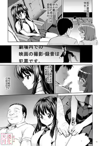 Page 12 of Chii-chan Kaihatsu Nikki 4 - preview thumbnail