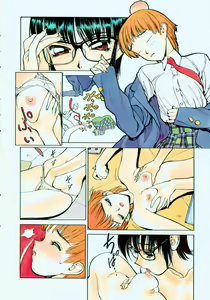 Page 5 of Midnight Plus 2 - preview thumbnail