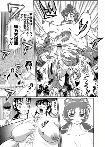 Page 56 of COMIC Masyo 2013-09 - preview thumbnail