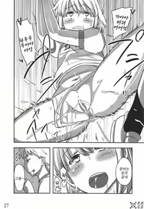 Page 15 of life game alter - preview thumbnail