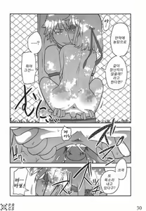 Page 18 of life game alter - preview thumbnail