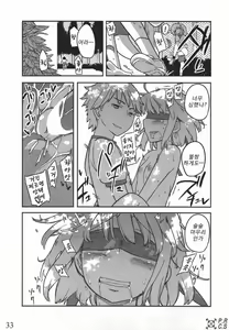Page 21 of life game alter - preview thumbnail
