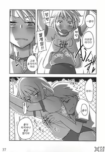 Page 26 of life game alter - preview thumbnail