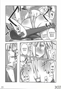 Page 32 of life game alter - preview thumbnail