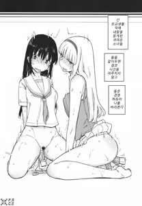 Page 71 of life game alter - preview thumbnail